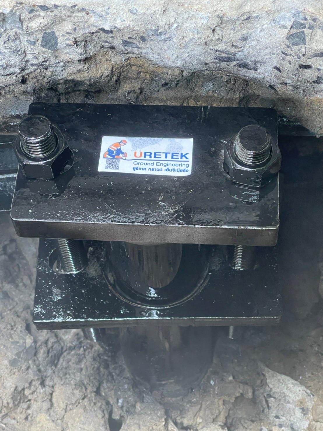 Uretek photo