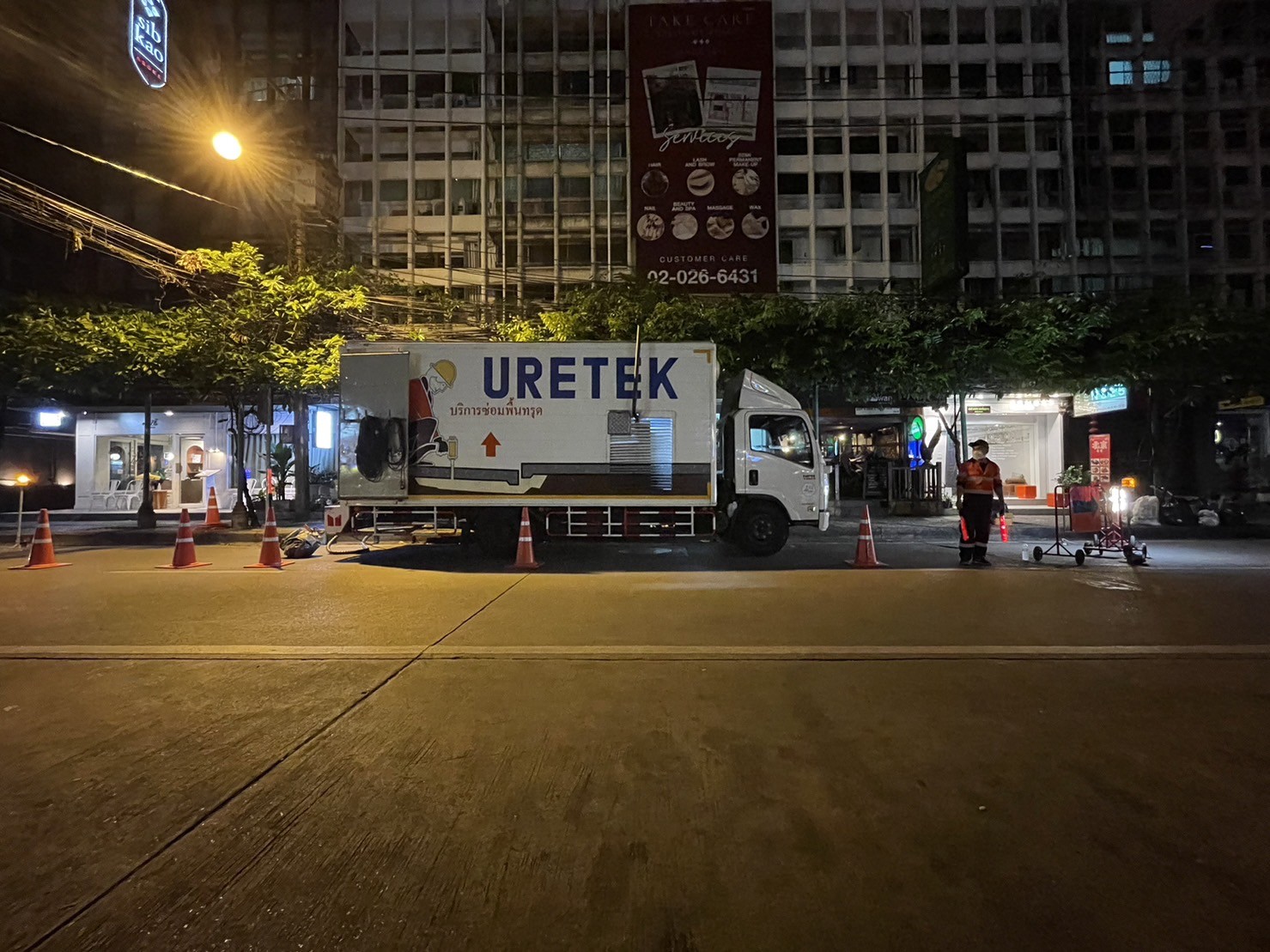 Uretek photo