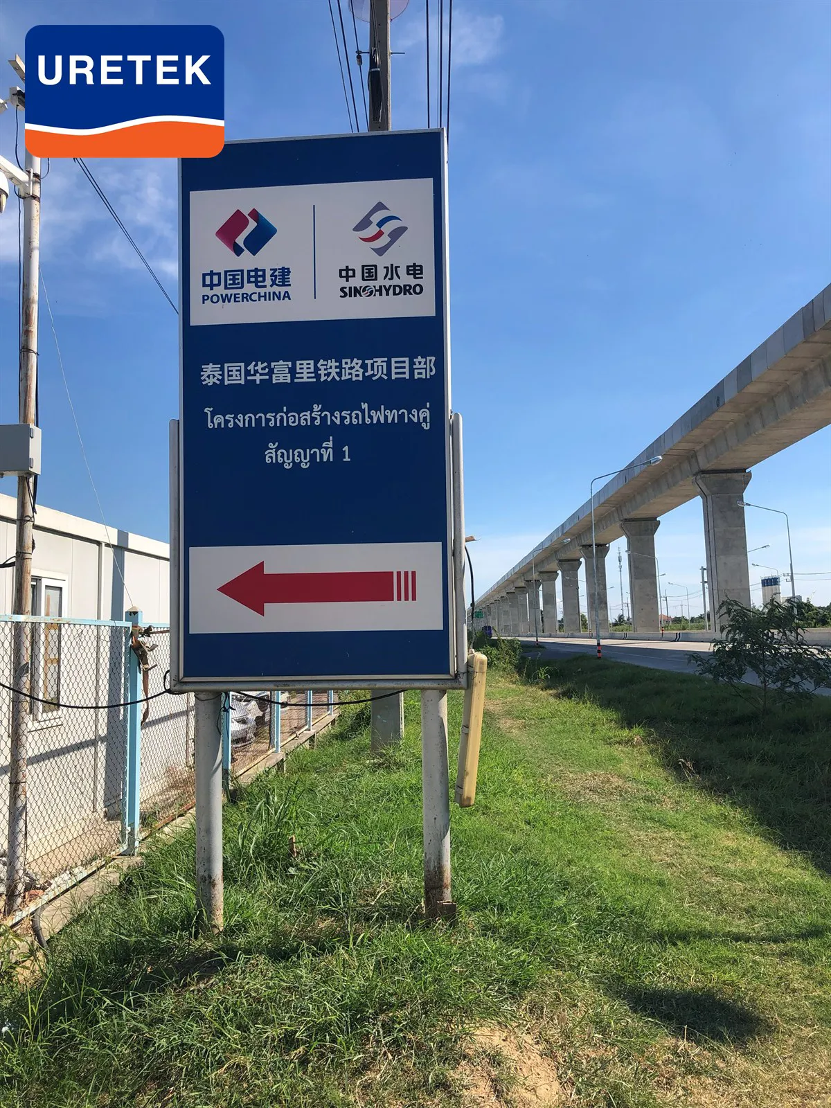 Ground Engineering for a High-Speed Rail Project with Polyurethane Technology — 1
