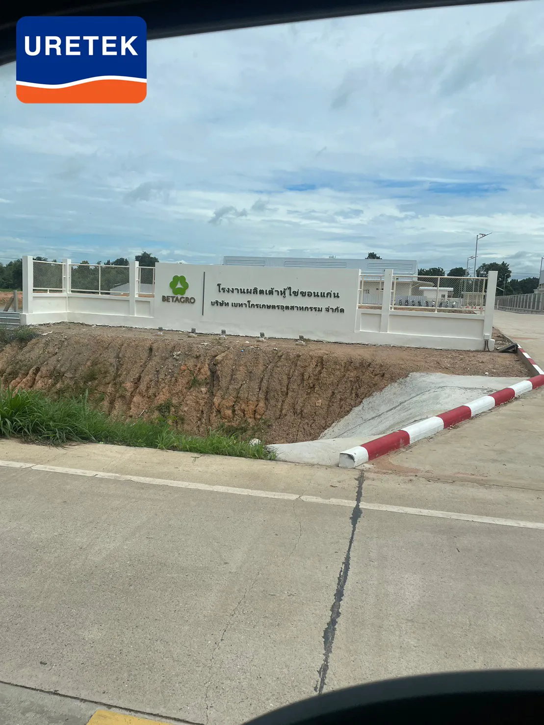 Floor Lifting Beneath Stainless Water Tanks, Betagro Khon Kaen — No Tanks Moved — 2