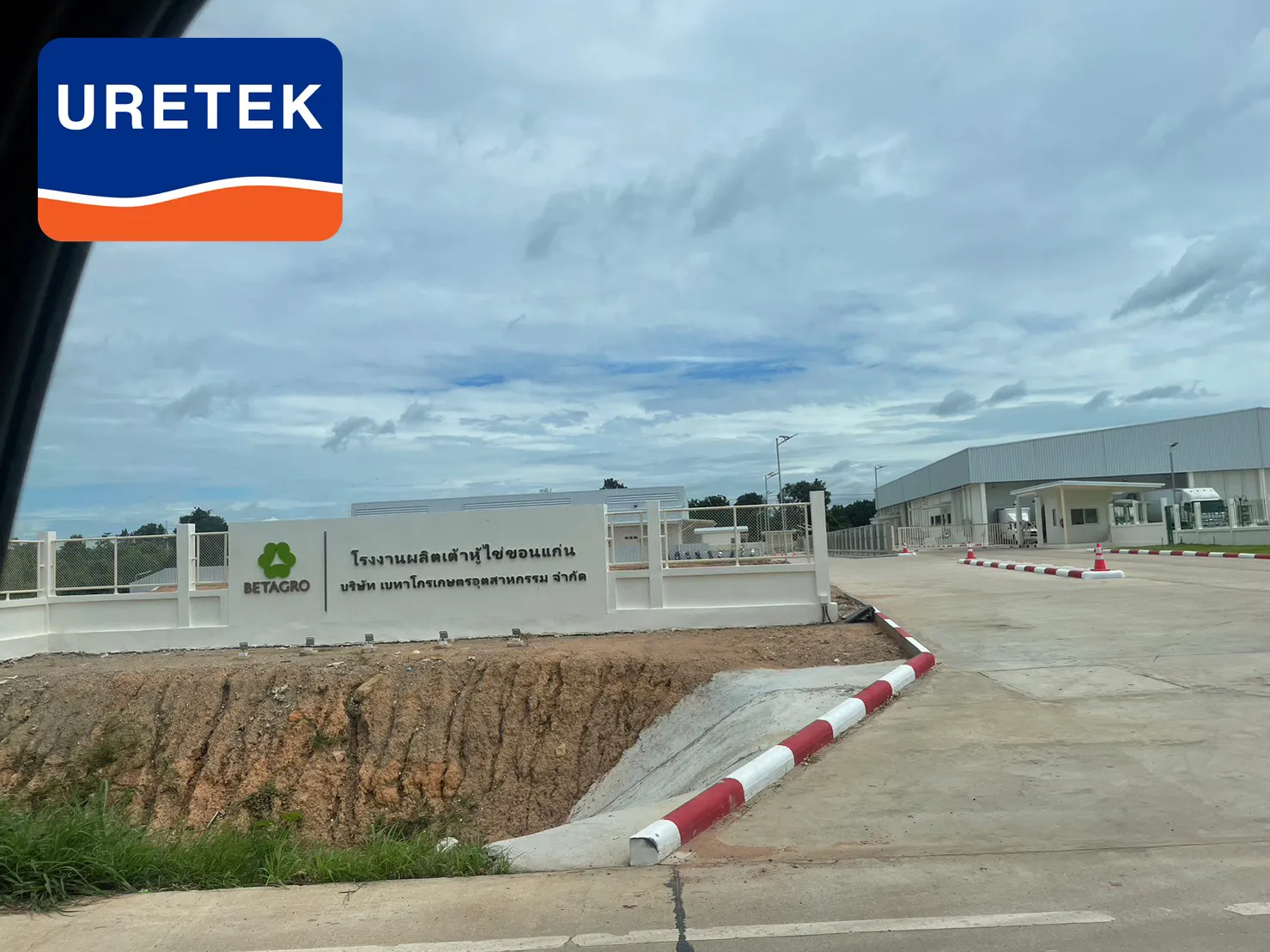 Floor Lifting Beneath Stainless Water Tanks, Betagro Khon Kaen — No Tanks Moved — 3