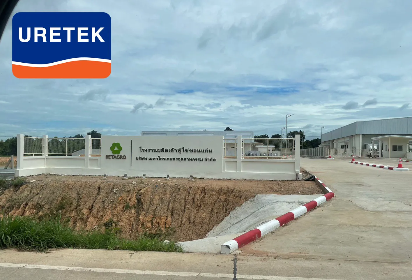 Floor Lifting Beneath Stainless Water Tanks, Betagro Khon Kaen — No Tanks Moved — 7
