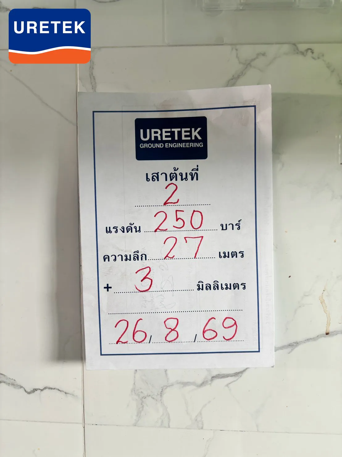 2-Storey House Settlement, Mahachai — 27 m Micropiles, Every Pile Logged — 11