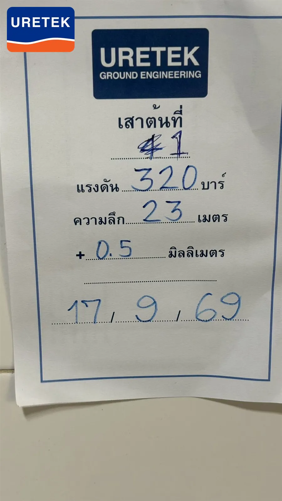 A Settling Rear Extension, Phasi Charoen — 4 Micropiles, Around the Plumbing — 5