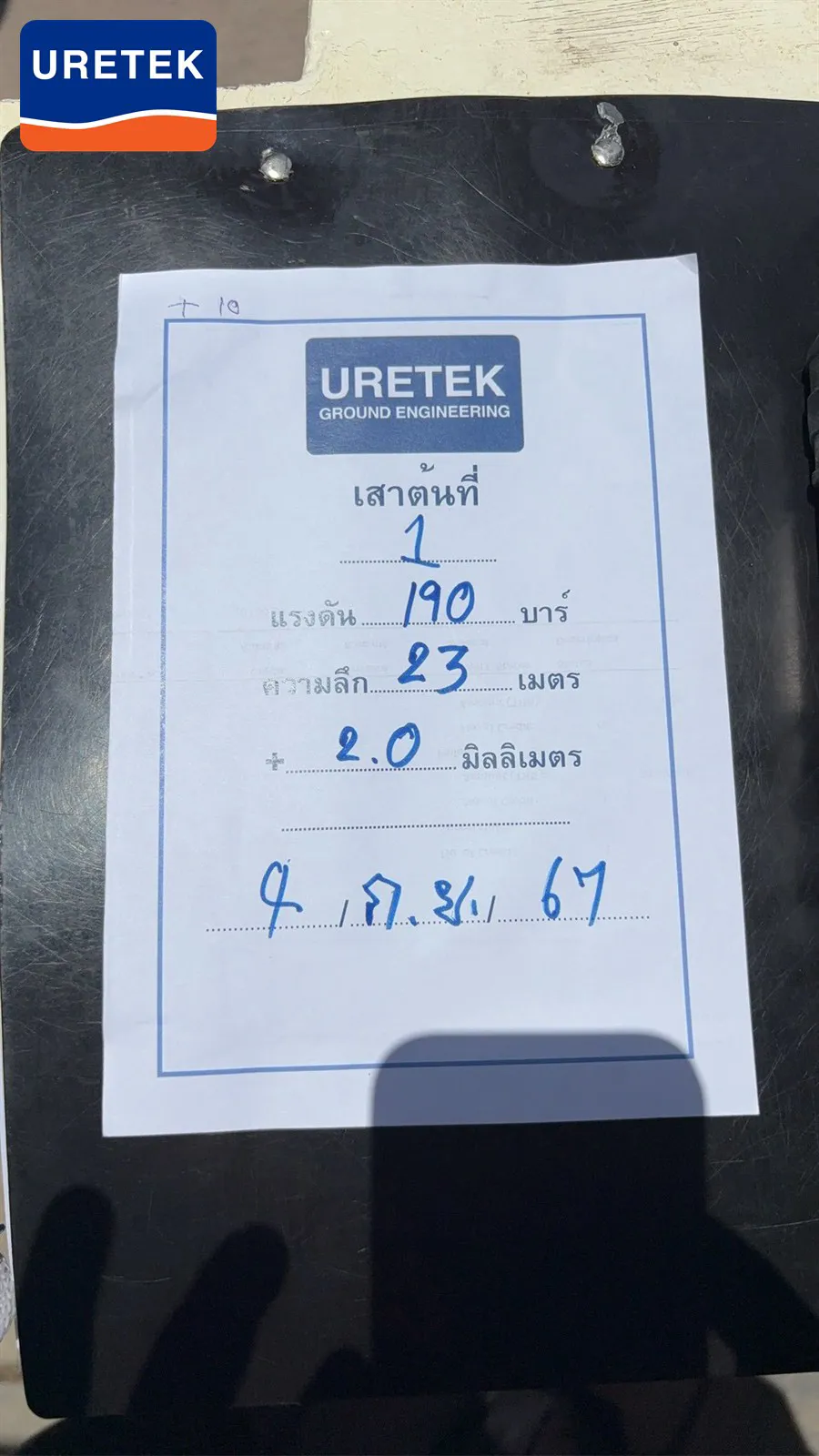บันได–โครงเหล็กภายนอกทรุด บ้านริมน้ำ — เสริมไมโครไพล์ยึดคานเหล็ก — 2