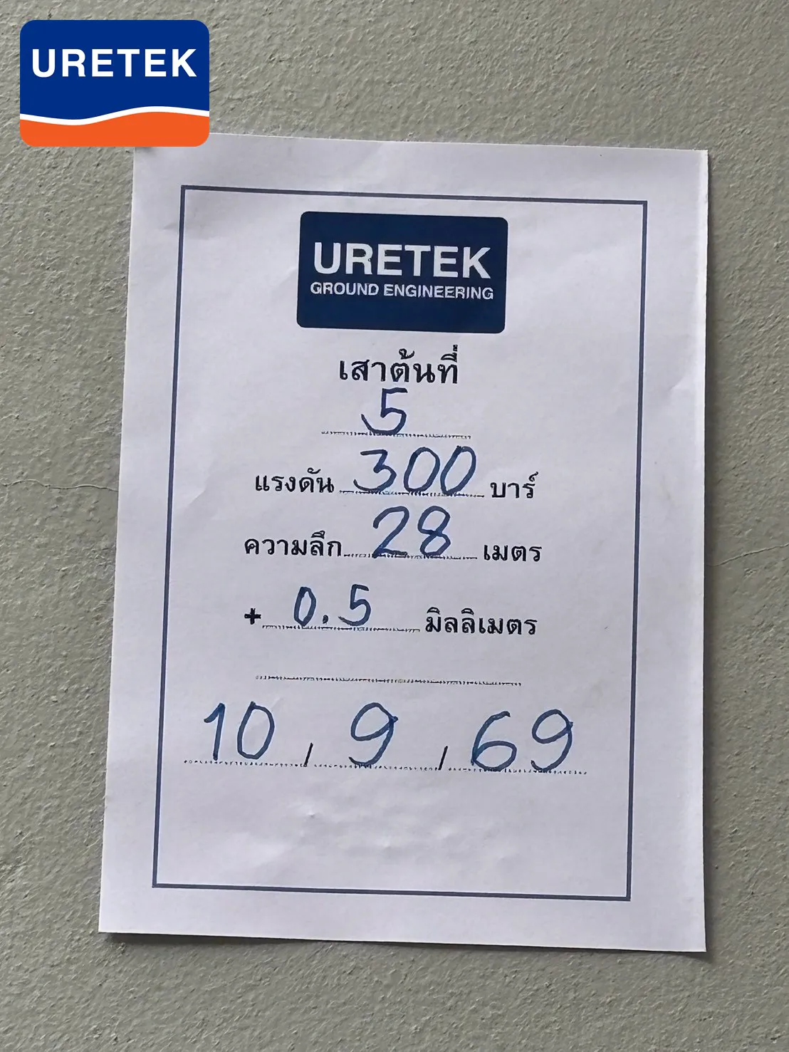 ส่วนต่อเติม 2 ชั้นทรุด บางพลี — เสริมไมโครไพล์ 6 ต้น ลึกถึง 28 เมตร — 3