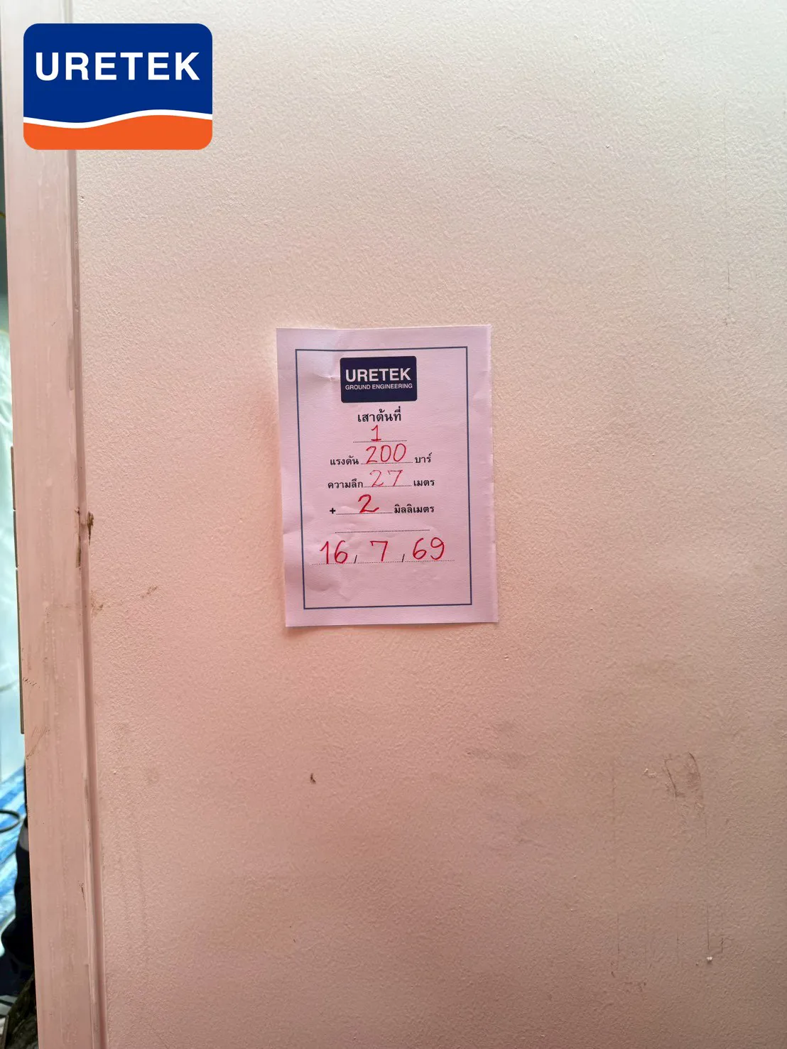 บ้านทรุด ผนัง–เพดานร้าว บางนา-ตราด — แก้ที่ต้นเหตุด้วยไมโครไพล์ — 13